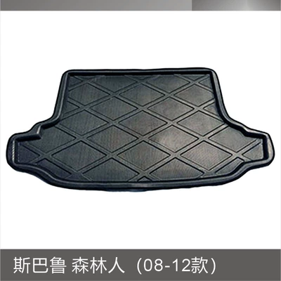 [Foreign Trade Edition] SU.BARU Forester Spa. Lu Forester 2008-2012 car trunk mat (Trunk Mat) - subaru-forester-08-12-styles-black