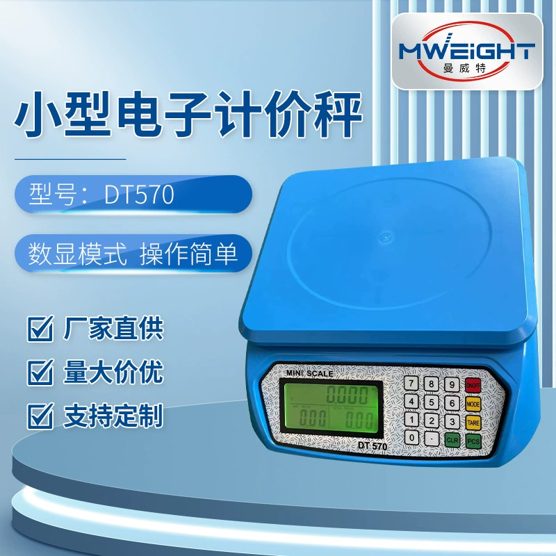 Производители поставляют DT570 небольшие электронные шкалы цен коммерческие супер шкала цен Настольный ЖК-дисплей с подсветкой дисплея электронные весы