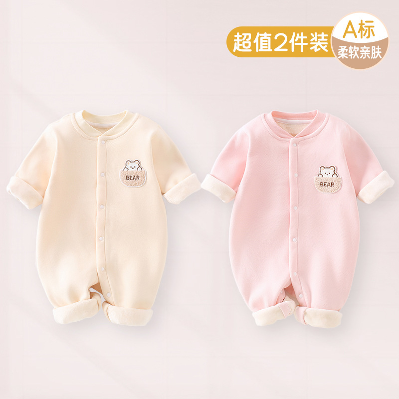 [pink + beige] pocket bear plush hoodie