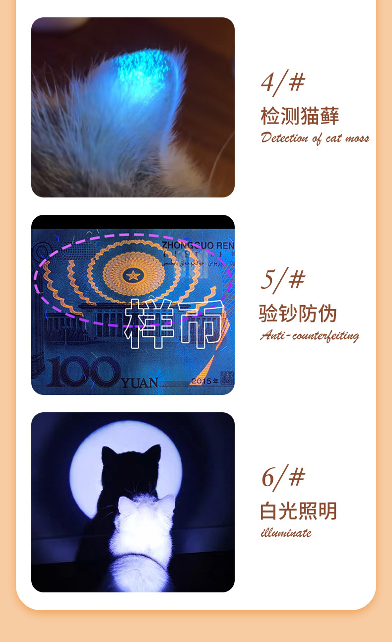 多功能激光逗猫棒宠物梳子