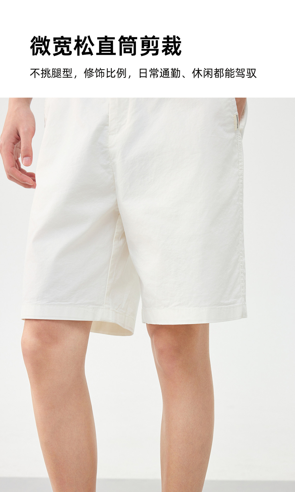 Quần short nam công sở dáng thẳng bán lỏng — đen chi tiết 7