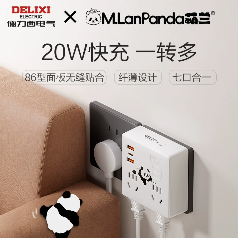 [M.LanPanda Menglan] Delixi Rubik's Cube Vertical Socket Converter Terminal Board USB Fast Charging