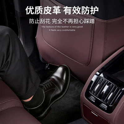 Seat Anti-Kick Pad, Rear Seat | Chair back anti-kick pad