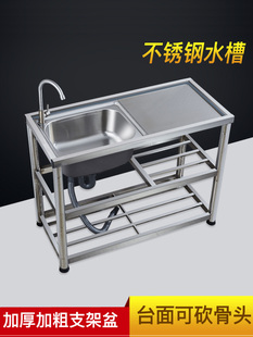 �N�����P�ˮ�ۆβ��p��ˮ�ؼ��Î�֧��ƽ̨ϴ����Ӻ�304ˮ���^