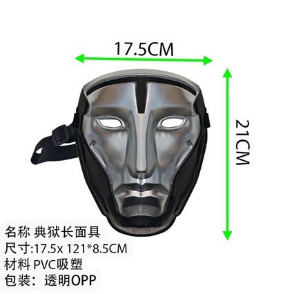 Máscaras del carcelero Cos Guerros máscaras Cos Delta Force Prop Juegos de accesorios Los mismos adultos Niños