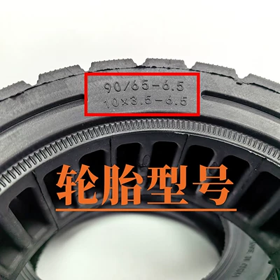 Elektrikli avtomobil şinləri 11inch Anti-Explosion Tire for