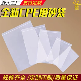 塑料服装袋;首饰包装;服装服饰包装