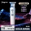 German quality [starlight silver] shaved in one second