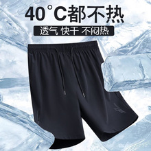男士夏季凉爽休闲五分裤冰丝薄款宽松短裤加大速干运动外穿包邮