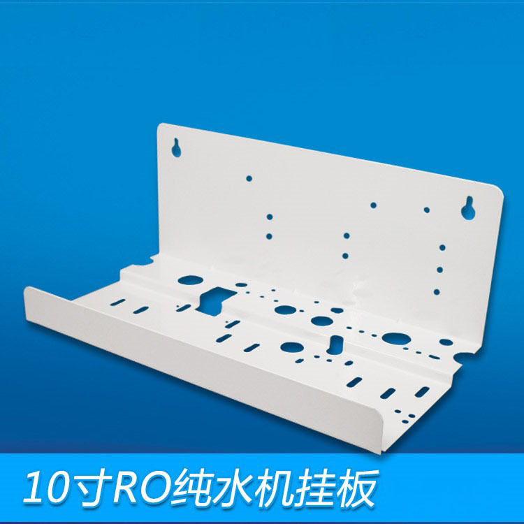 10-pulgadas purificador de agua para el hogar soporte de pintura 50G100G RO placa colgante pequeño equipo de ósmosis inversa montaje pieza colgante
