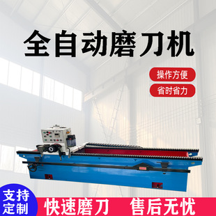 1500 Type High-Precision Electromagnetic Knife Sharpener Large Precision Straight Knife Full-Function Knife Sharpener Electric Grinding Wheel Cnc