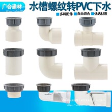 ϴ������ˮ����׃������ܛ�ܻ�ӽ��^�Q�N��ˮ���D��Ӳ��PVCӲ��