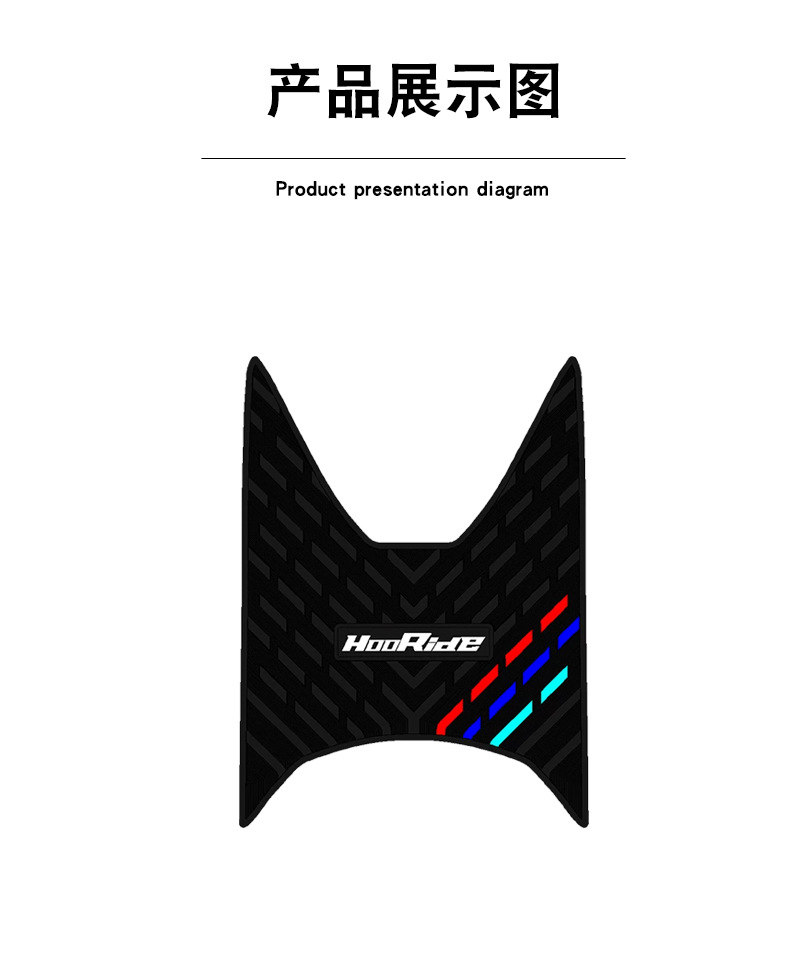 Suitable for Honda Hrd125 Wh125T-15A Three-Stripe Rubber Foot Pads, Waterproof, Sun-Resistant, Dirt-Resistant, and Wear-Resistant Accessories