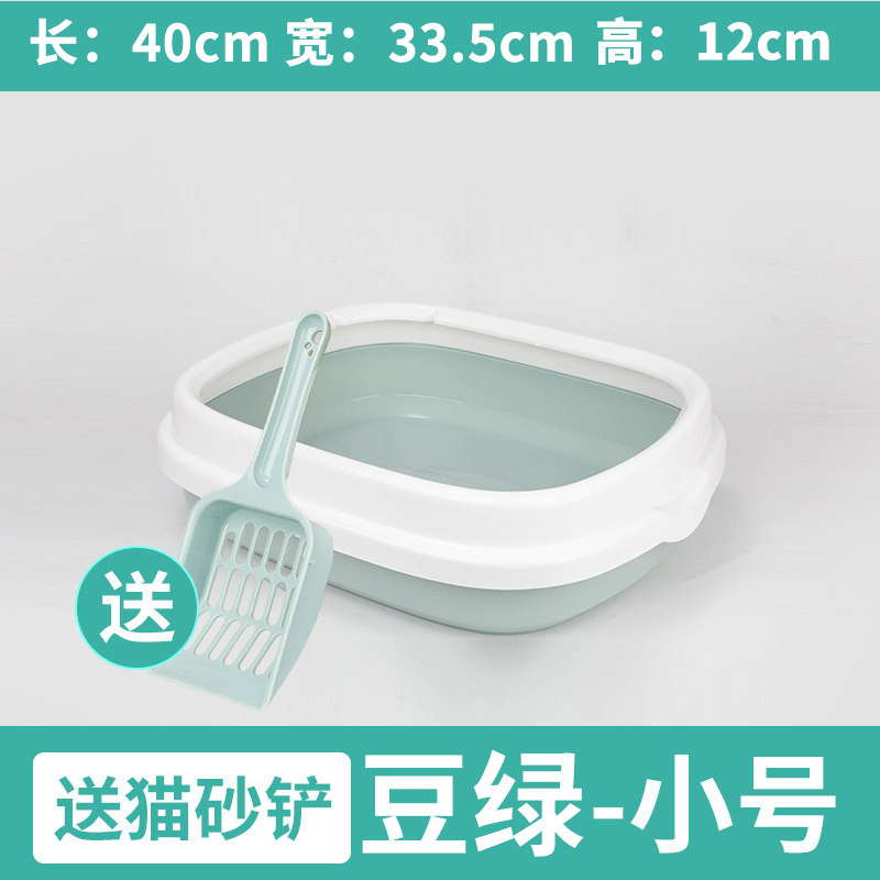 콩 녹색 낮은 쪽