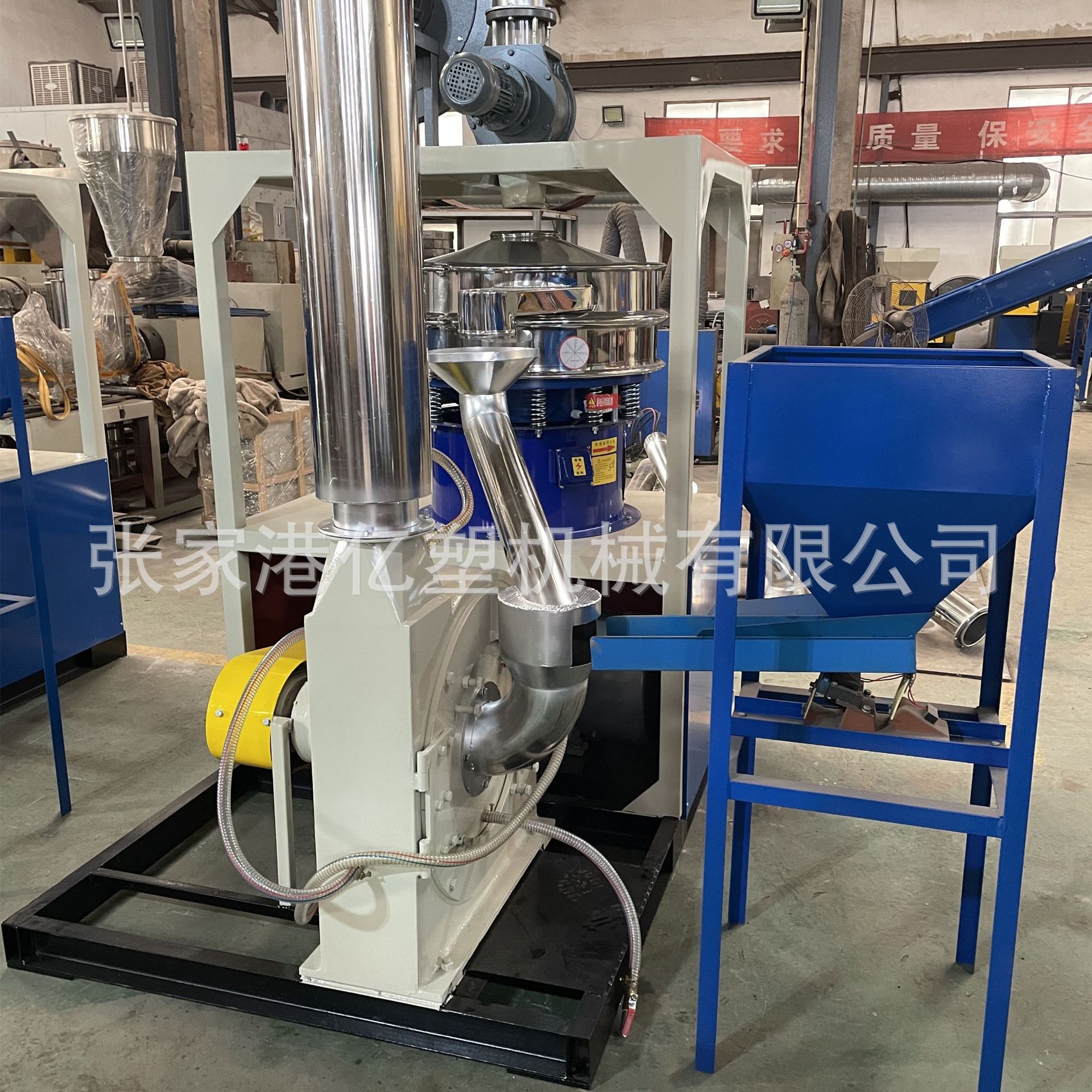 【亿塑】塑料磨粉机 PE磨粉机 高速磨盘式磨粉机 水冷式磨粉机