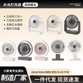 电吹风;USB风扇;电子灭蚊器