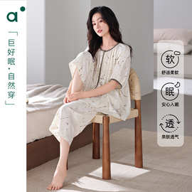 春夏季新款莫代尔棉睡衣女士短袖七分裤宽松慵懒新中式大码家居服