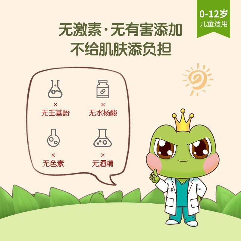 カエル王子メーカー本物の子供用フェイスクリーム低刺激性スキンケア 50 グラム保湿ベビーモイスチャライザーベビークリーム|undefined