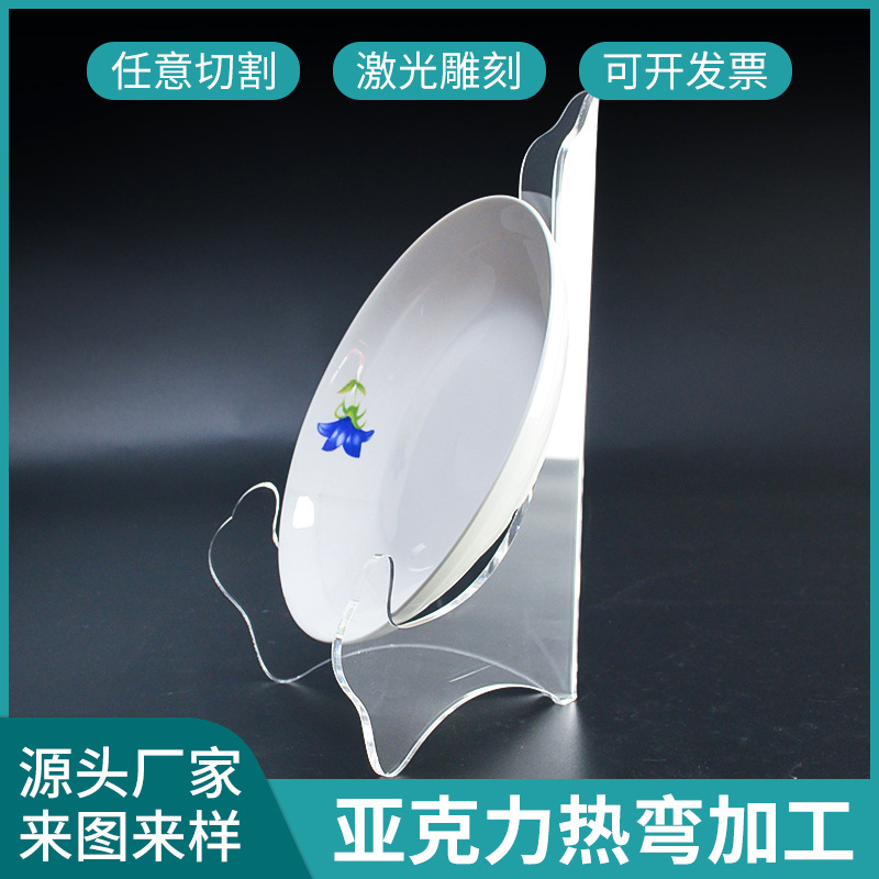 亚克力板热弯加工uv打印pc板U型折弯有机玻璃板激光雕刻定制面板