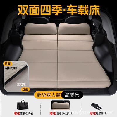 Vehicle-mounted inflatable bed Special Folding Bed - luxury-double-sided-chenille-breathable-ice-silk-instantly-converts-to-a-king-size-bed-toyota-platinum-3x-special-edition-luxury-beige-double-edition-with-storage-bag-straps2-luxury-headrest2