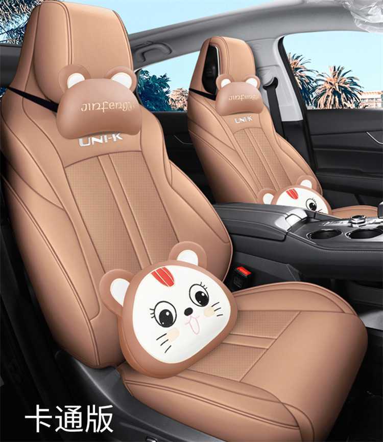 Changan Unik Special Car Seat Cover Gravity Uink Four-Season Full Surround Idd Seat Cover Cartoon Cushion Cover Unk