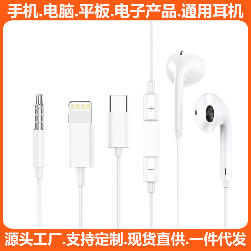 Hot selling headphones wired TypeC original genuine goods Mate60pro/P70/nova13/12/9/8 mobile phone headphones