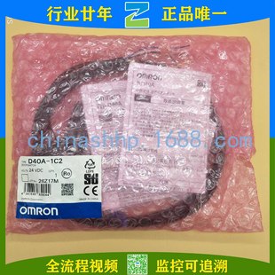 Omron-safety door switch D40A-1C2