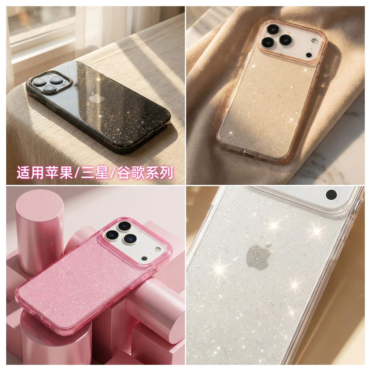 Self-Healing Materials Suitable for Apple 18Pro Mobile Phone Cases, Iphone17 Glitter Powder 17Pro Transparent Protective Cases Are in Stock