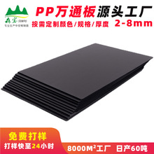 抗紫外线抗老化 户外专用万通板 车棚遮阳挡雨板 耐候性强