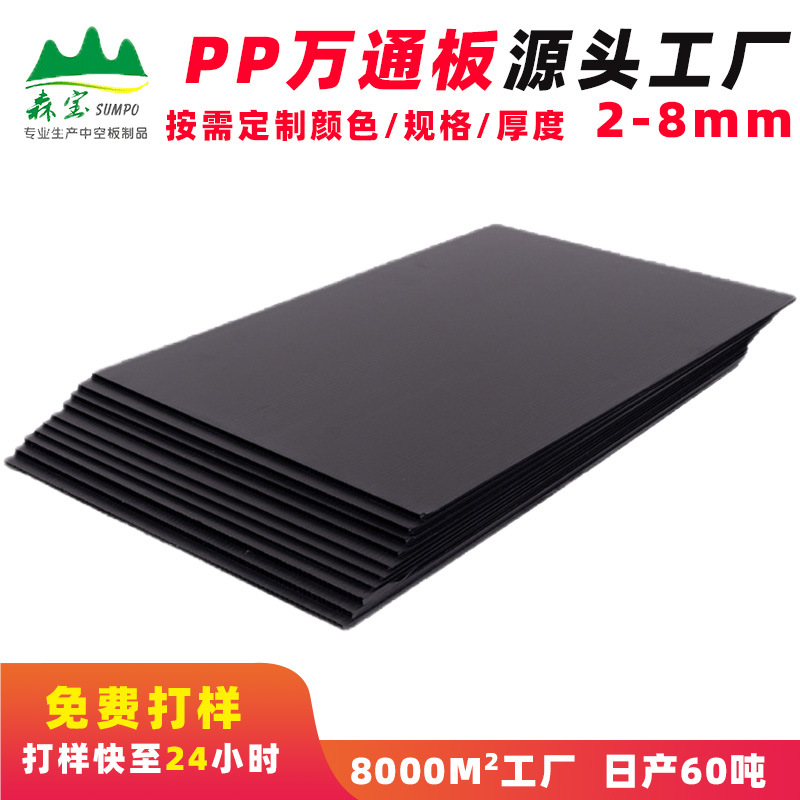 抗紫外线抗老化 户外专用万通板 车棚遮阳挡雨板 耐候性强