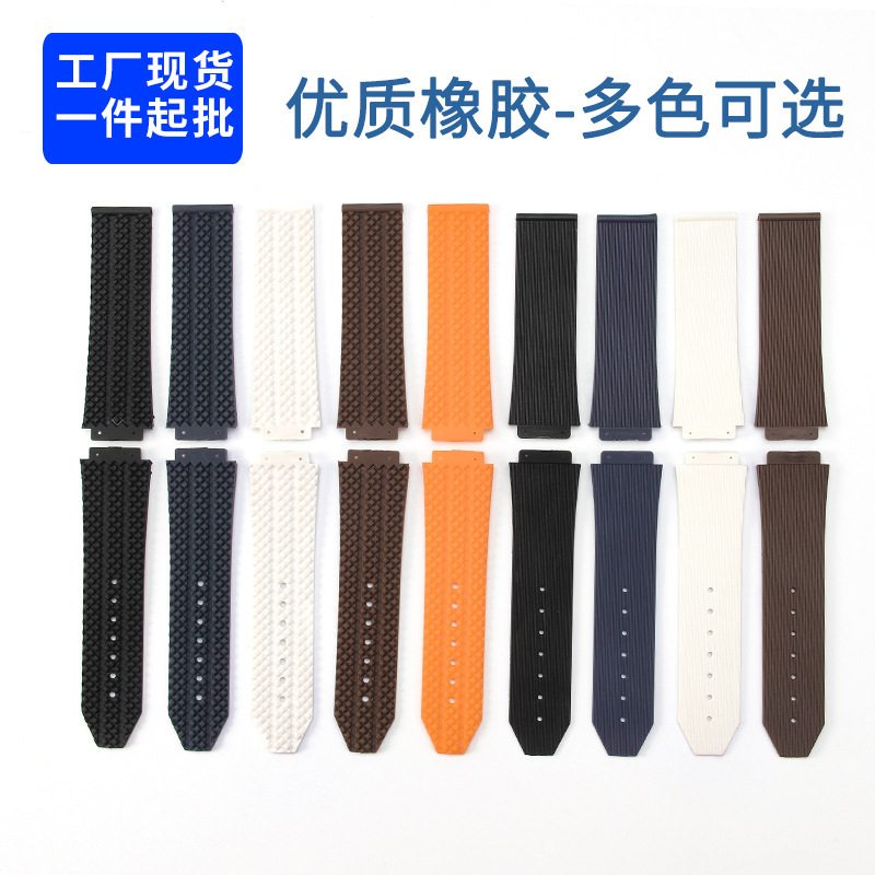 On behalf of Hengbao Watchband in the Big Bang Classic Fusion Yubo convex mouth 24*17 26*19mm silicone rubber