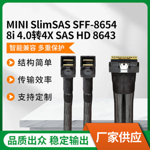 MINI SlimSAS SFF-8654 8i 4.0�D�p SAS HD 8643�������C���B�Ӿ�
