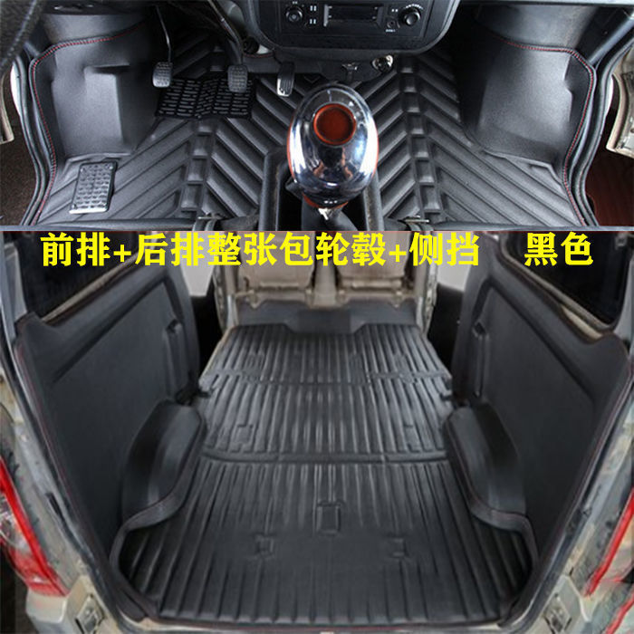 Suitable for Wuling Zhiguang 6376 6388 6389 63906400 Zhiguang S6391 Van Floor Mats