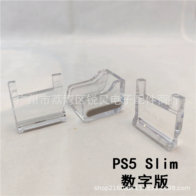 PS5PRO/Slim original cross-mount bracket optical drive version digital version with anti-slip pad PS5 triangle bracket Stand
