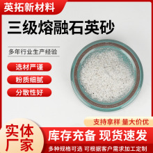 ��������ʯӢɰ0-1mmʯӢ�w�������մ��÷�ĩ���l��������ʯӢɰ