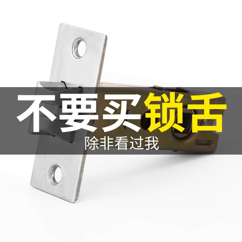 Toilet Door Lock Toilet Lock Tongue Bathroom Universal Keyless Accessories Interior Door Lock Tongue Toilet Lock Tongue