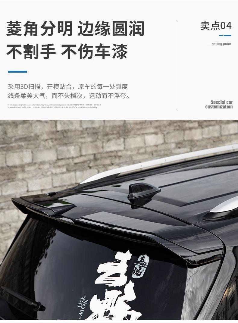 Toyota Sienna Rear Spoiler 21-24 Models Sienna Granvia Modified Special No-Drill Roof Wing Rear Spoiler