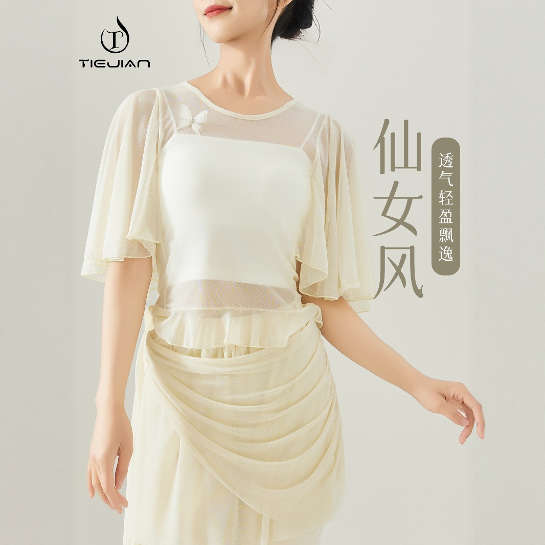 3606 Dance Clothing for Women Modern Body Practice Loose Mesh Elegant Short-Sleeved Chinese Classical Adult Dance Top