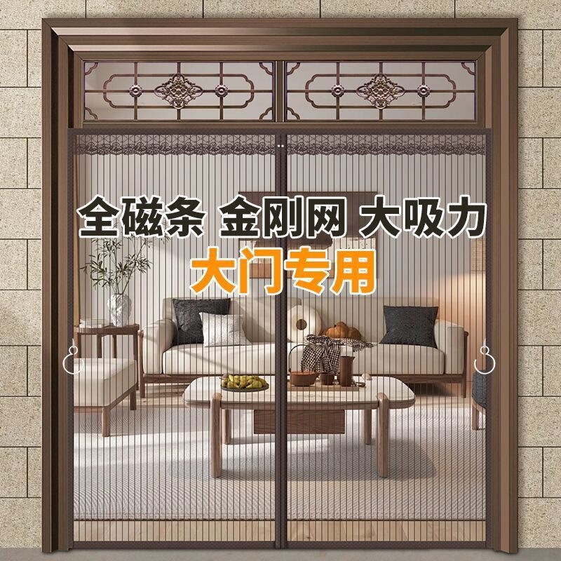 Magnetic Mosquito Net Door Curtain for Summer, New Model for Home Use in Living Room and Bedroom, Magic Encrypted Perforated Screen Door Magnetic Mosquito Net Door Curtain for Summer, New Model for Home Use in Living Room and Bedroom, Magic Encrypted Perforated Screen Door