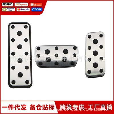 Suitable for Subaru Forester 06-18 Xv12-17 Impreza 06-15 Anti-Slip Pedal Modification Accessories