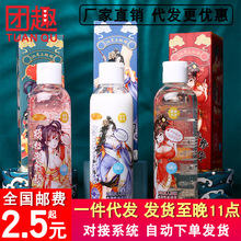 谜姬江东三姐妹润滑液成人房事情趣用品水溶性人体润滑油200ML