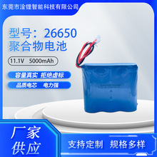 26550  11.1v﮵����������� ��Ƶ��������LED��ҽ���������