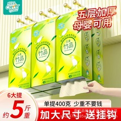 聡のお母さんの大きい包みの吊り下げ式のティッシュの箱全体のバッチのナプキンの家庭用の実恵はトイレットペーパーを詰めて手を拭きます。