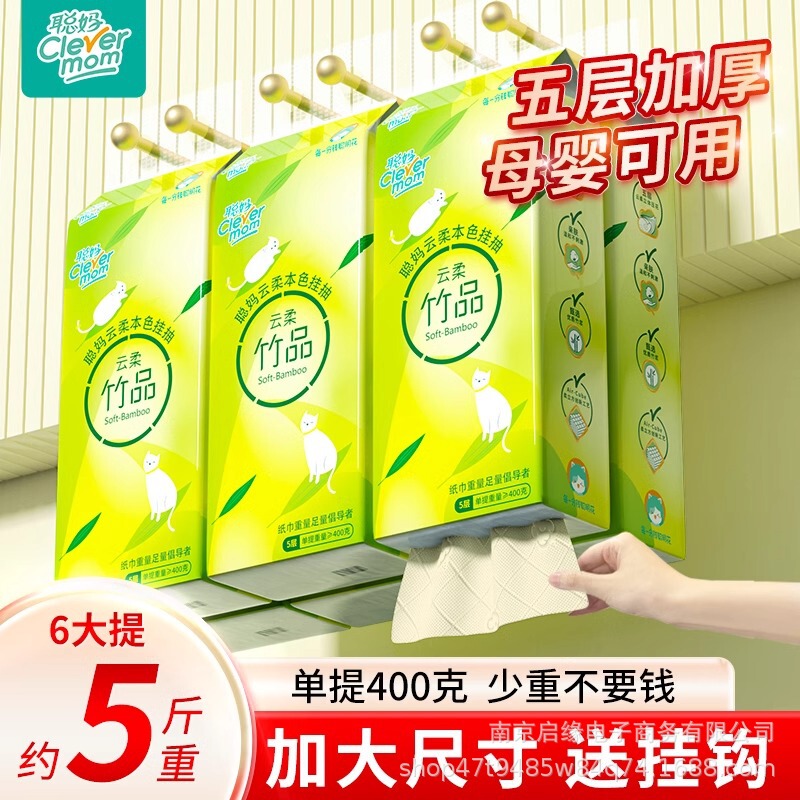 Congma hanging paper drawing natural color 1300 pieces of whole box batch of affordable household toilet paper toilet paper drawing toilet paper