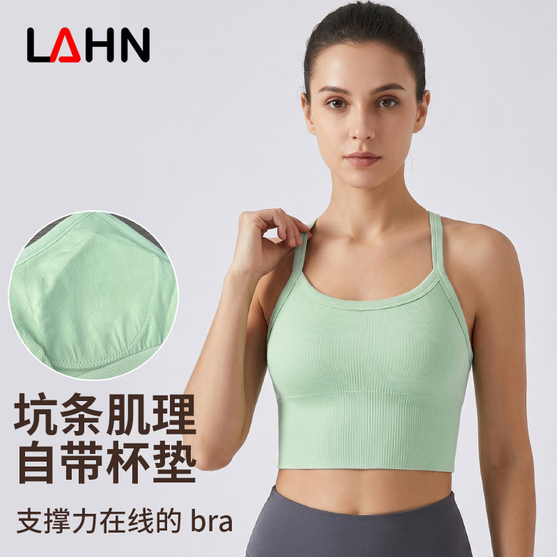 Weiman Yoga Fitness Vest with Ribbed Straps, Crossed Back Design, Chest Pads, Shockproof Running Outerwear Sports Bra for Women Weiman Yoga Fitness Vest with Ribbed Straps, Crossed Back Design, Chest Pads, Shockproof Running Outerwear Sports Bra for Women