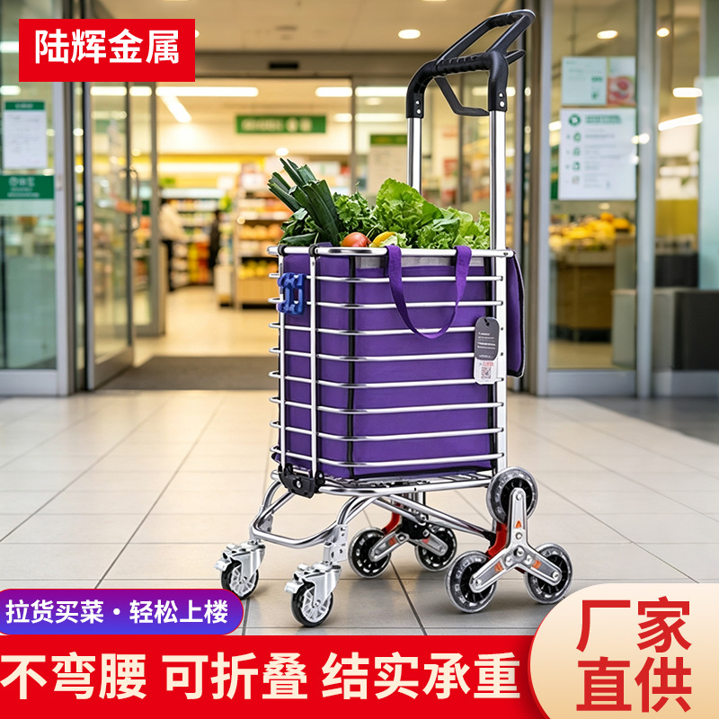 Shopping Cart, Supermarket Cart, Small Trolley, Foldable, Portable, Hand-Pulled Cart, Aluminum Alloy Trailer, Lightweight