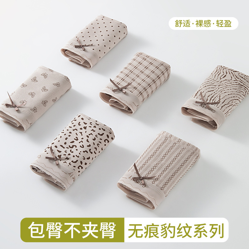 2025 nueva serie con estampado de leopardo pequeño, entrepierna de algodón puro, entrepierna antibacteriana, cintura media, sin costuras, cadera, calzoncillos de mujer sexy