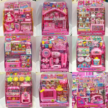 女孩粉色过家家趣味雪糕店欢乐仿真小别墅微波炉小家电玩具