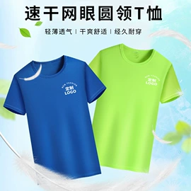 广告衫T恤;男Polo衫;男式T恤