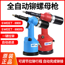 ���l˹����SWEET9900��ķ�����T��ĸ�����T��(ԭ�b��Ʒ֧���؛)